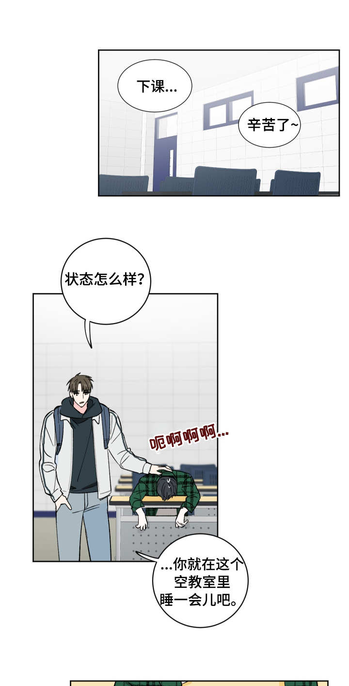 第3话2