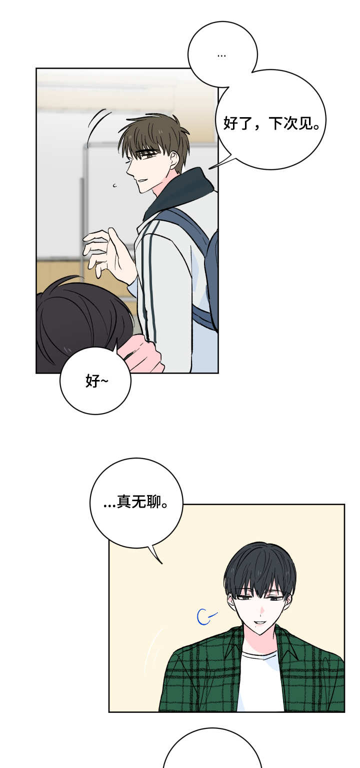 第3话4