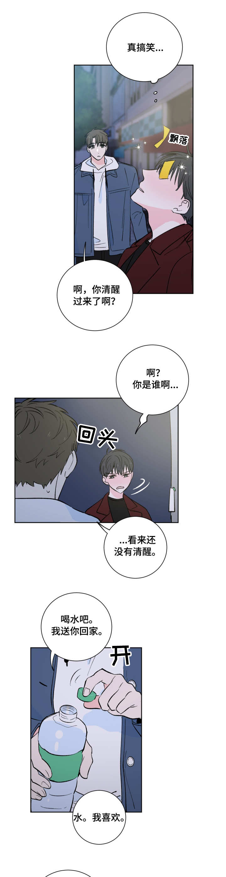 第2话0