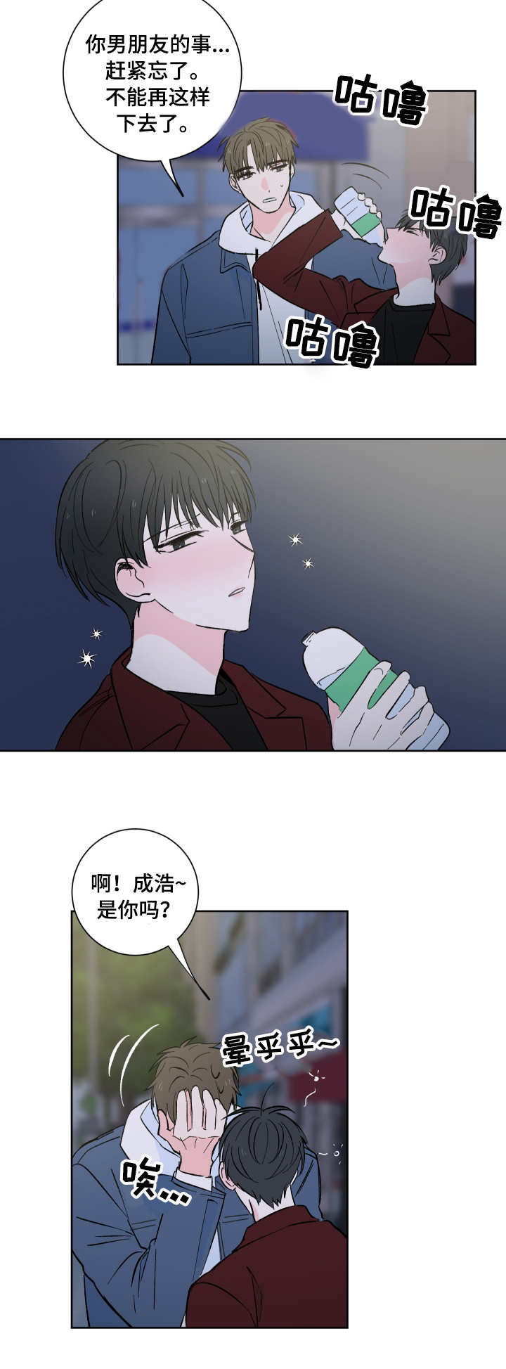 第2话1