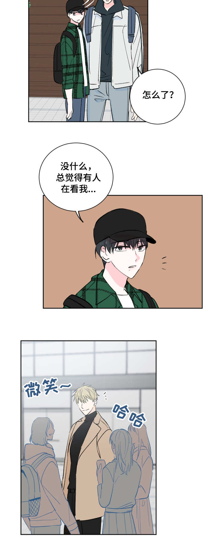 第2话7