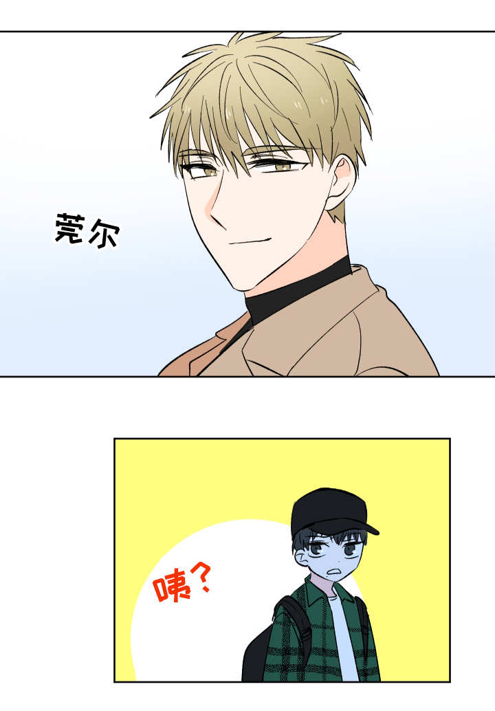 第2话8
