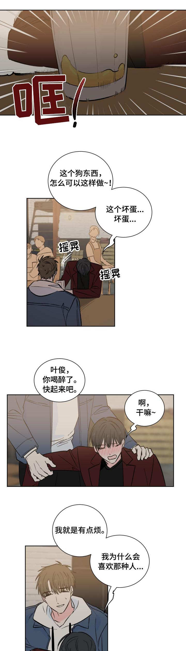 第1话0