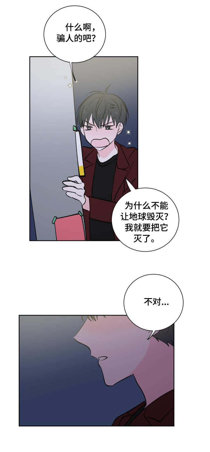 第1话10