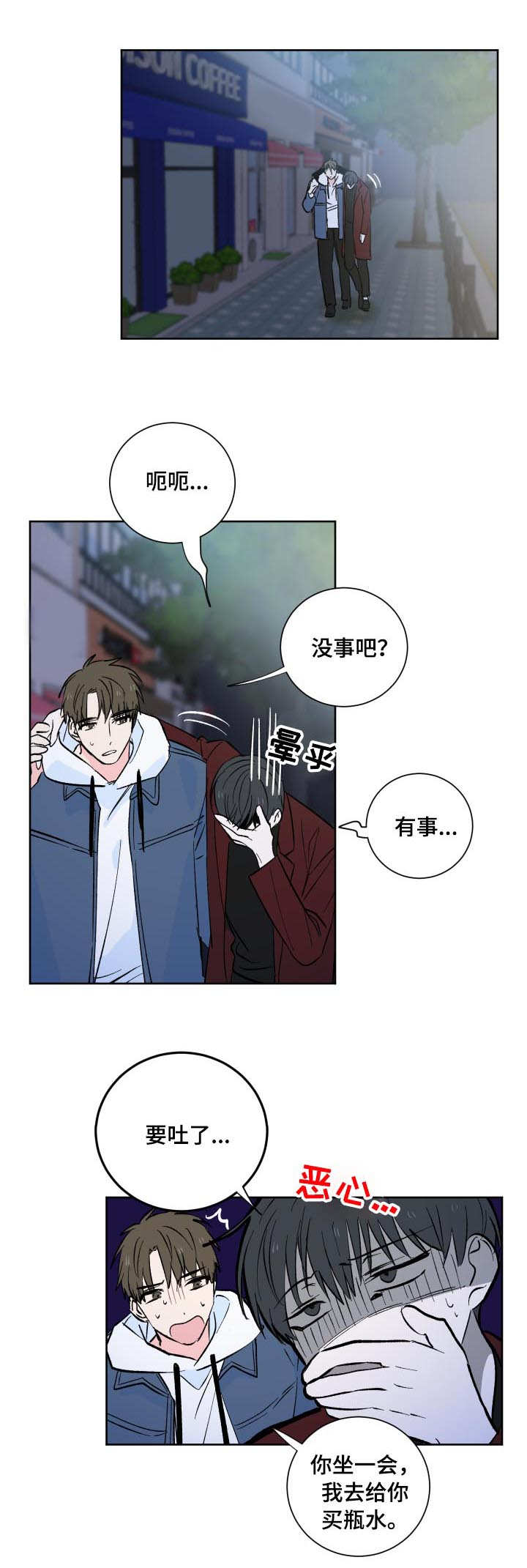 第1话2
