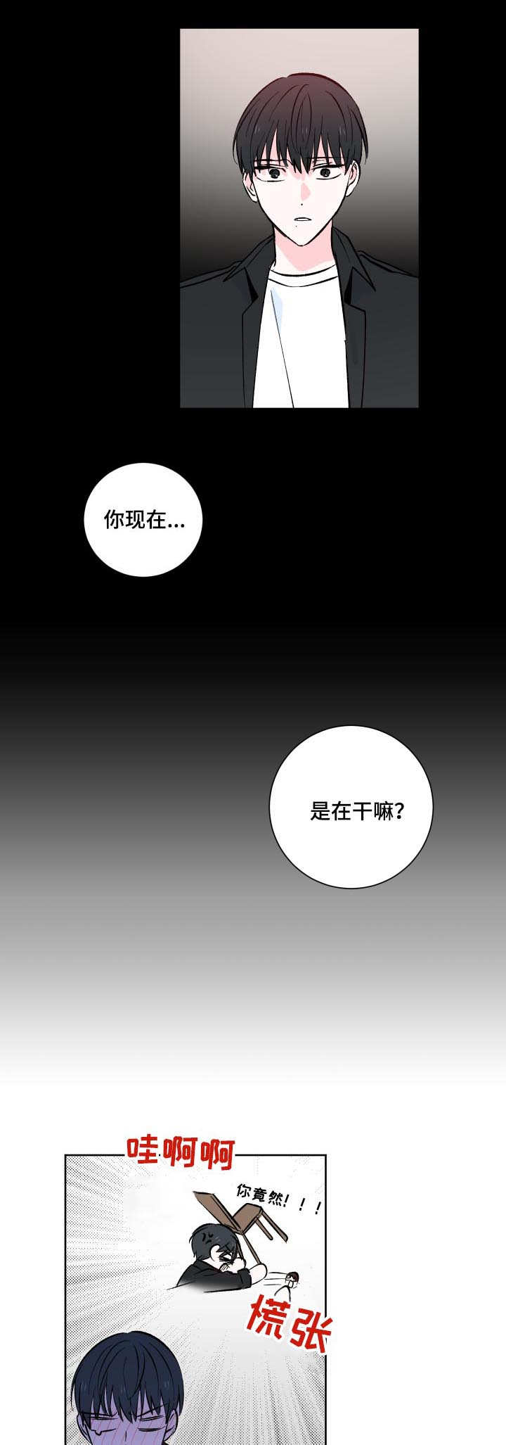第1话4