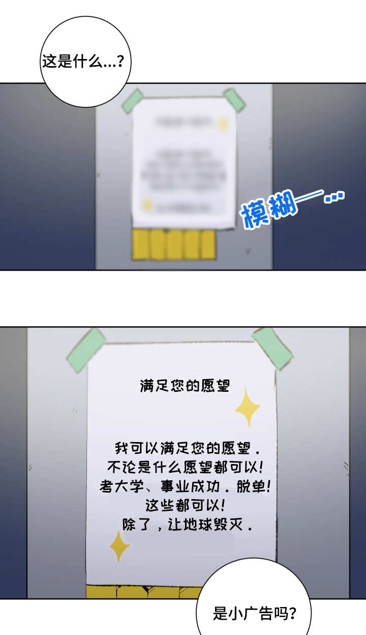 第1话8