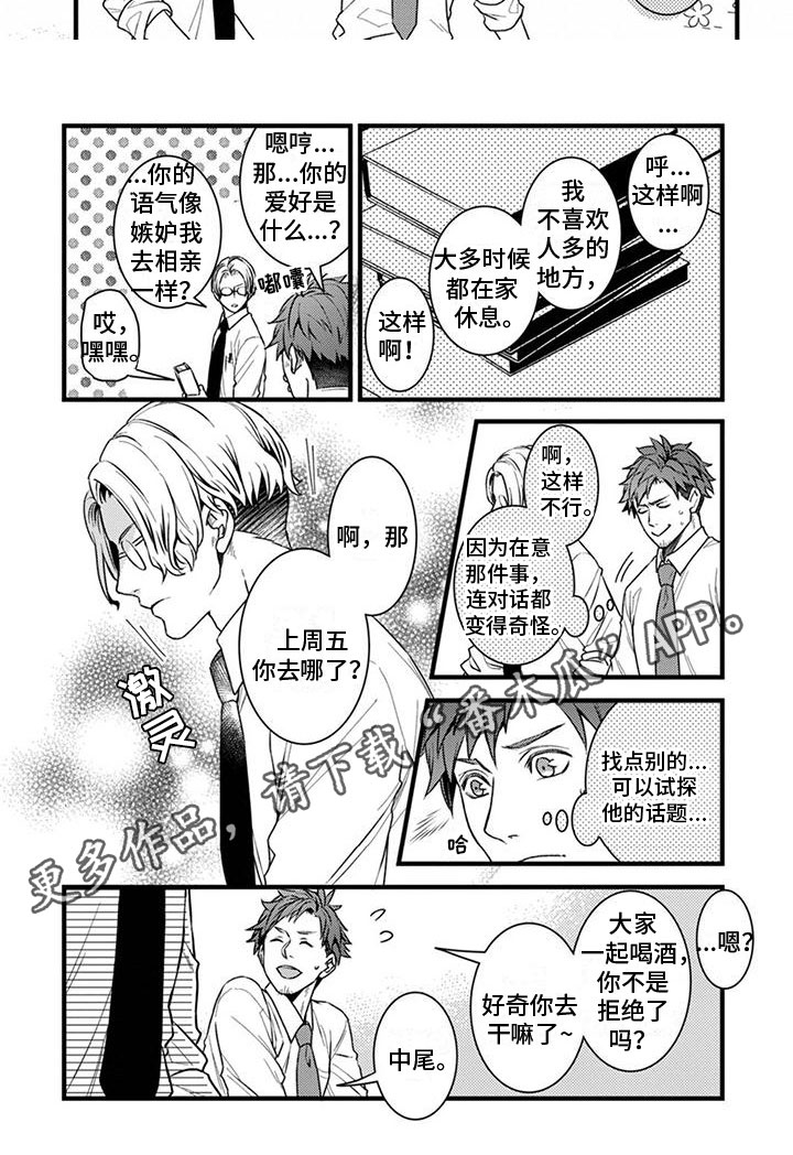 第14话17