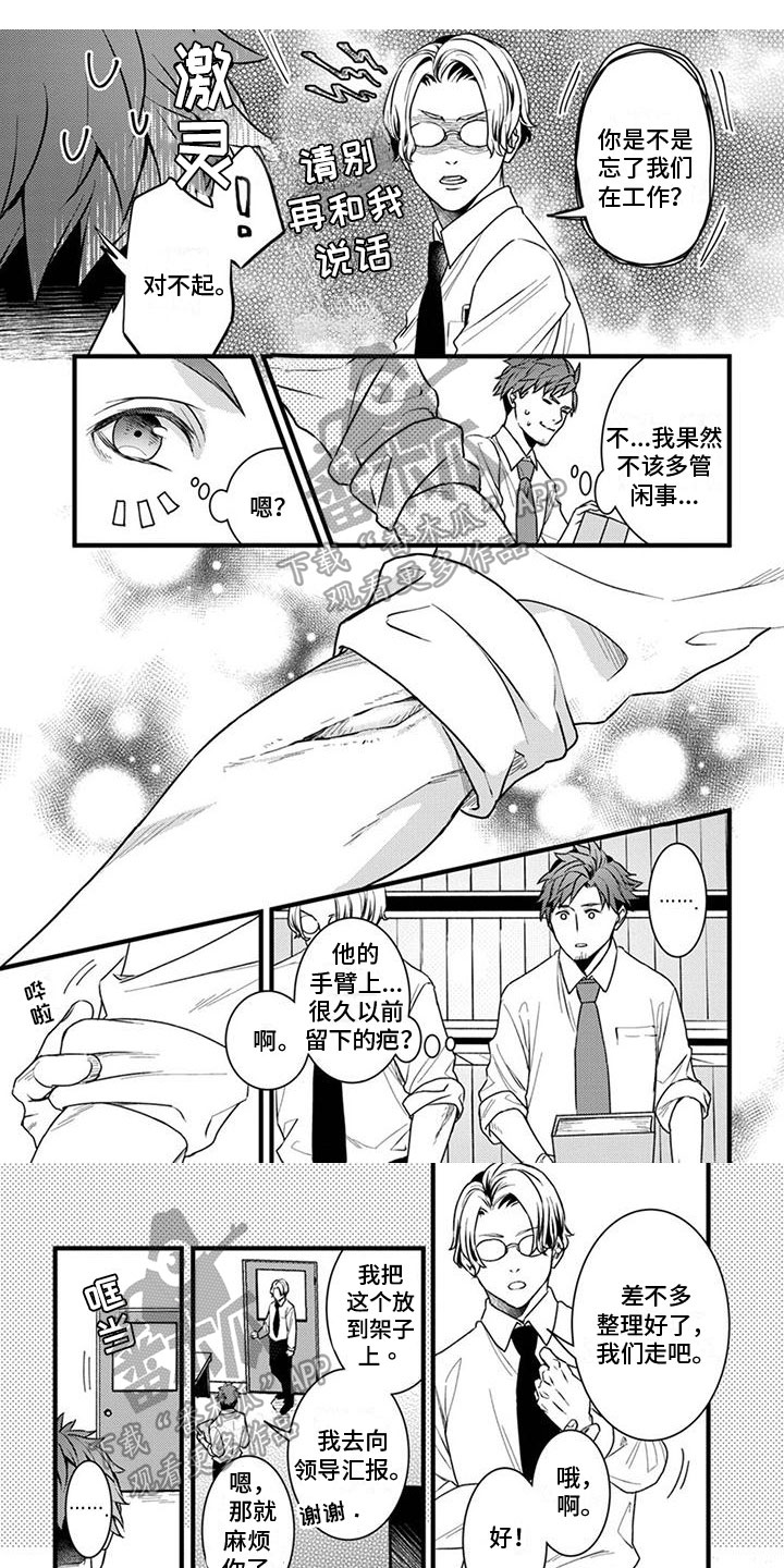 第13话0