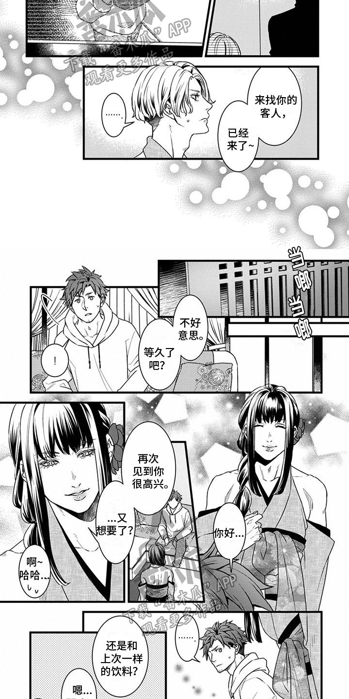 第13话4
