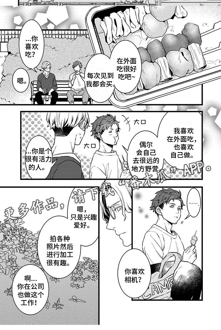第11话11