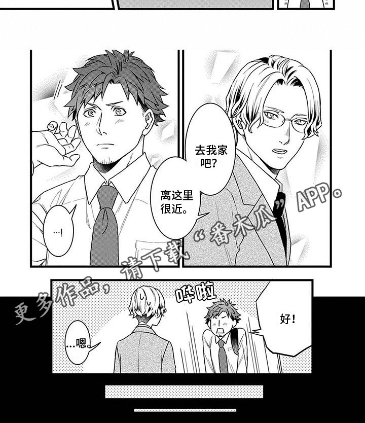 第4话17