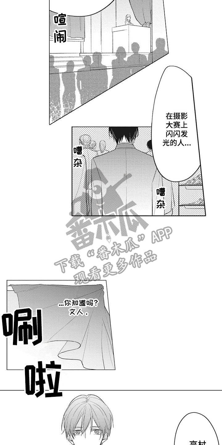 第16话1