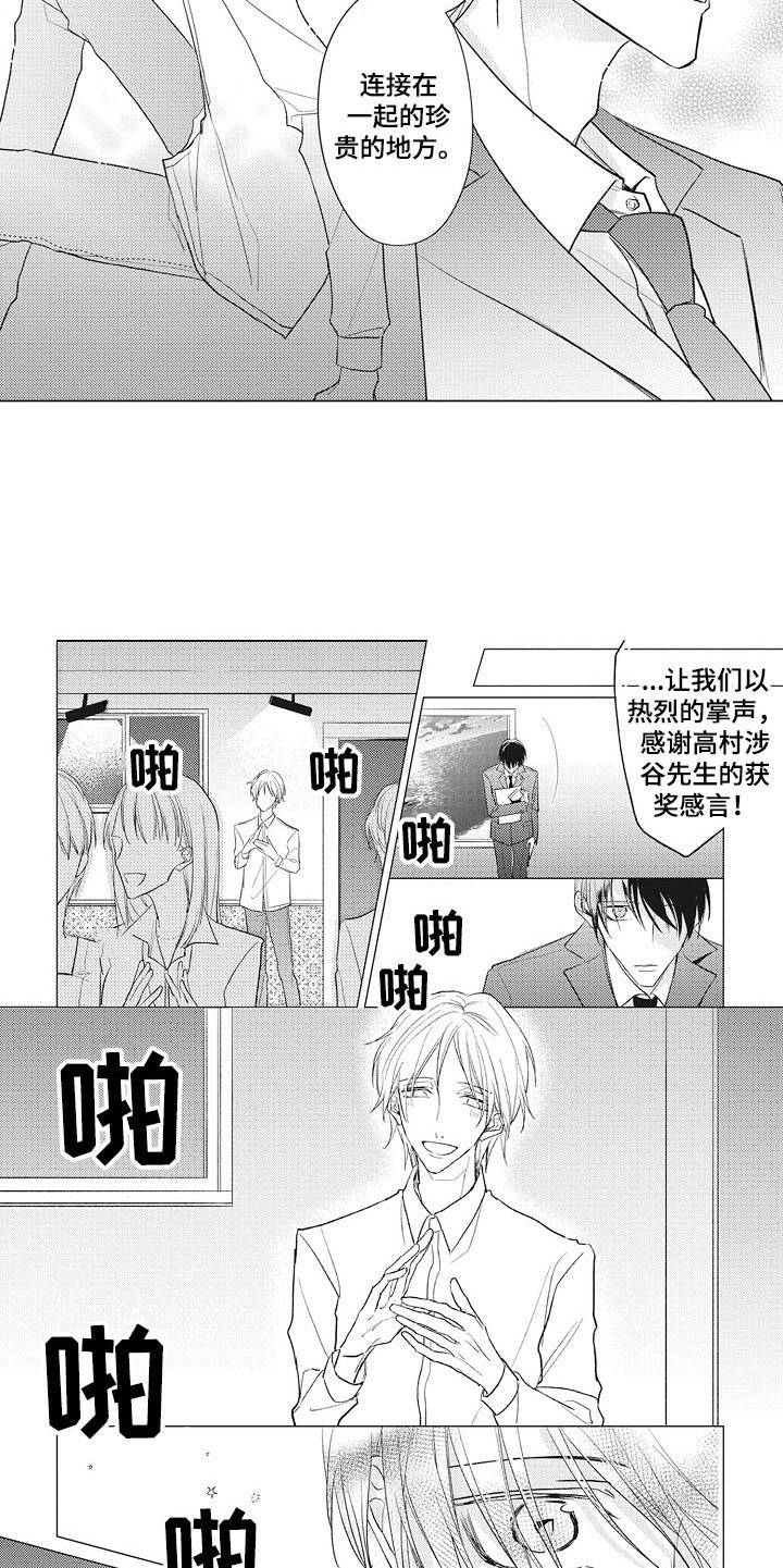 第16话10