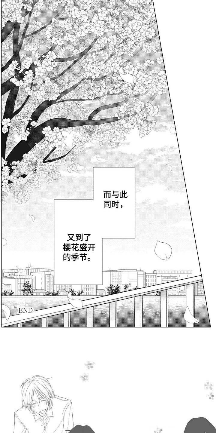 第16话12