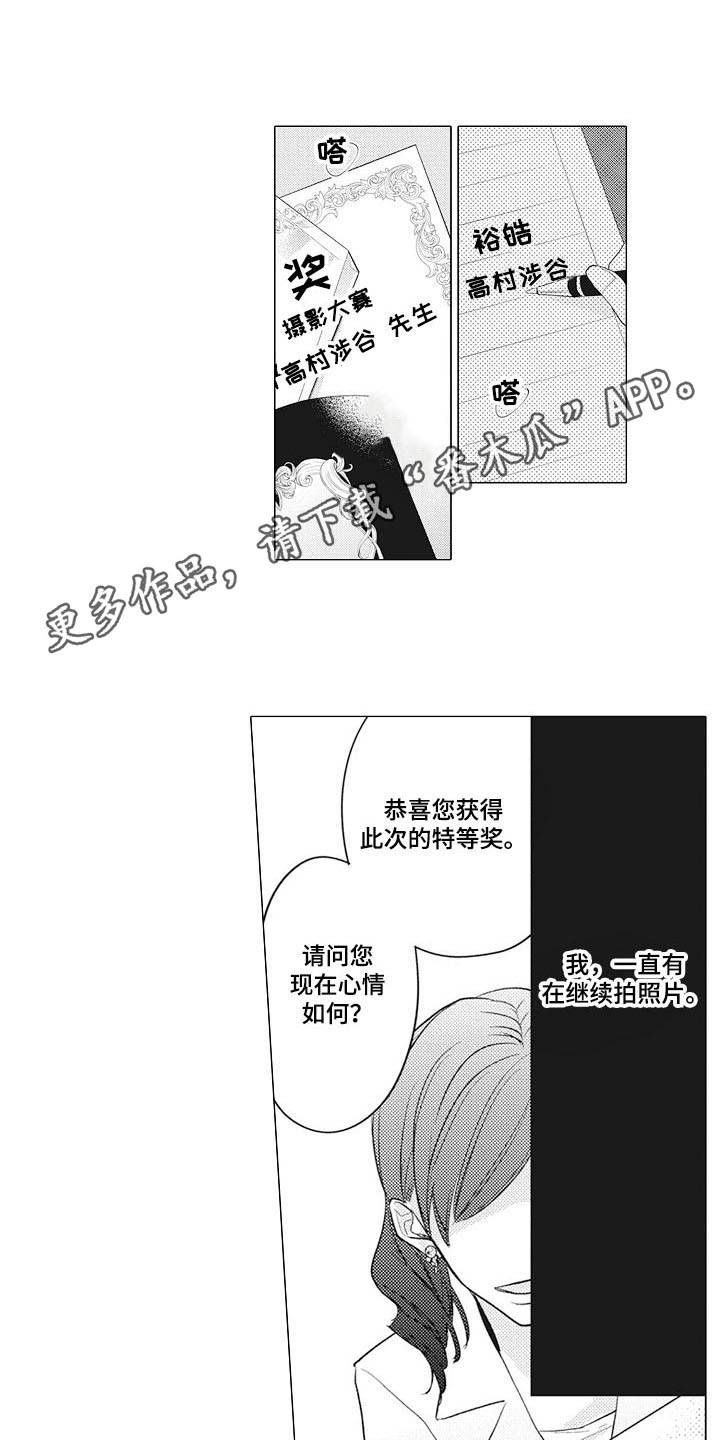 第16话3