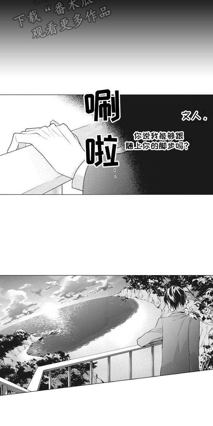 第16话8