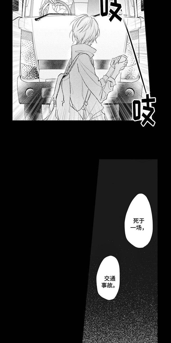 第15话10