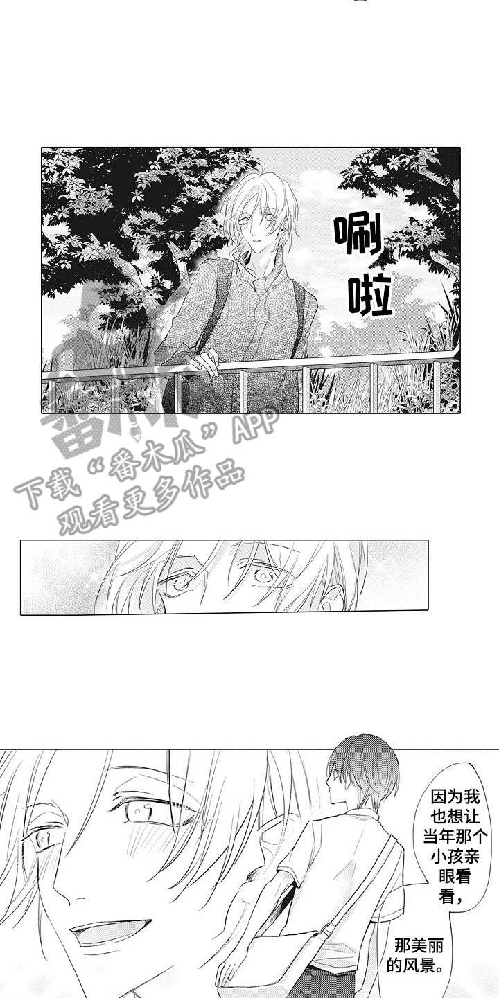第15话13
