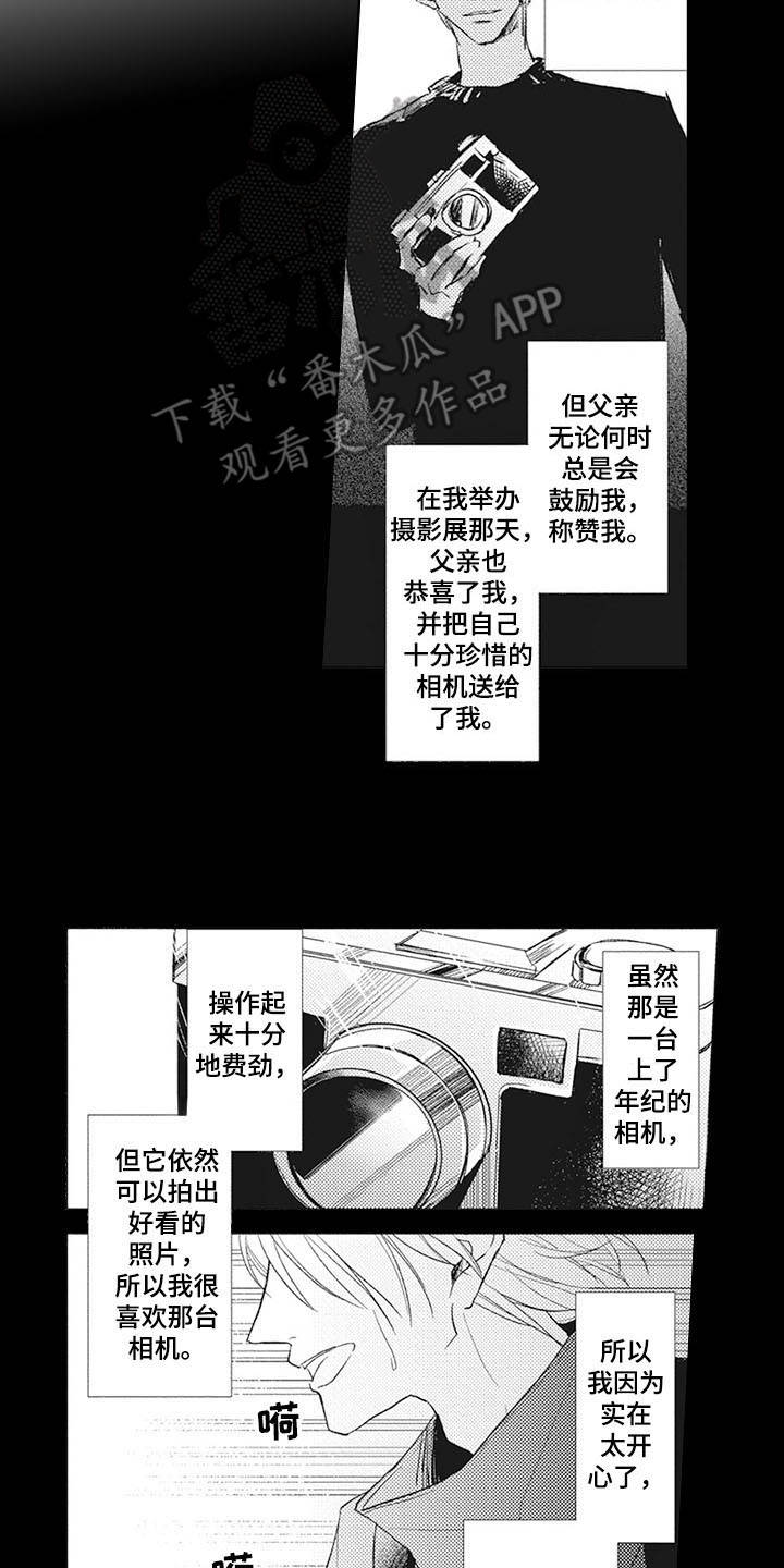 第15话6