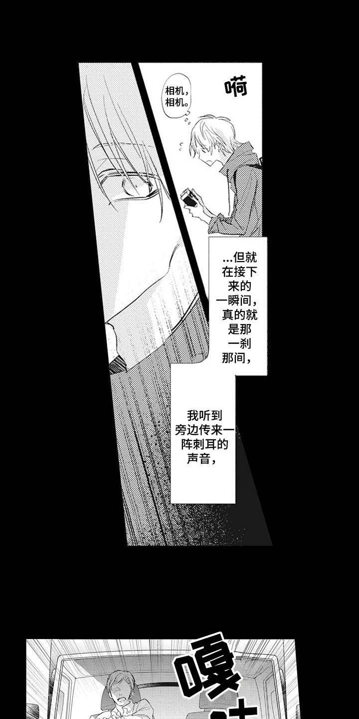 第15话9