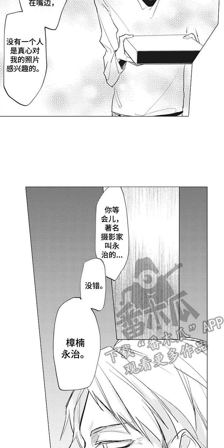 第14话12