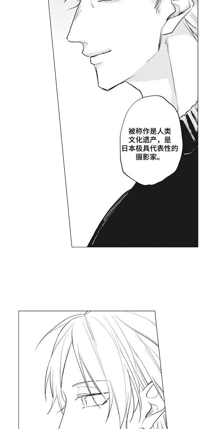 第14话13