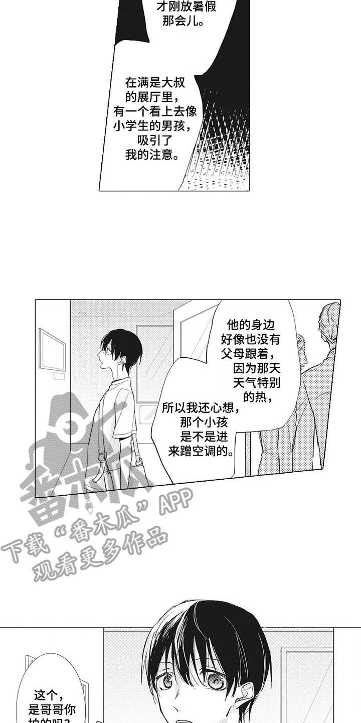 第14话15