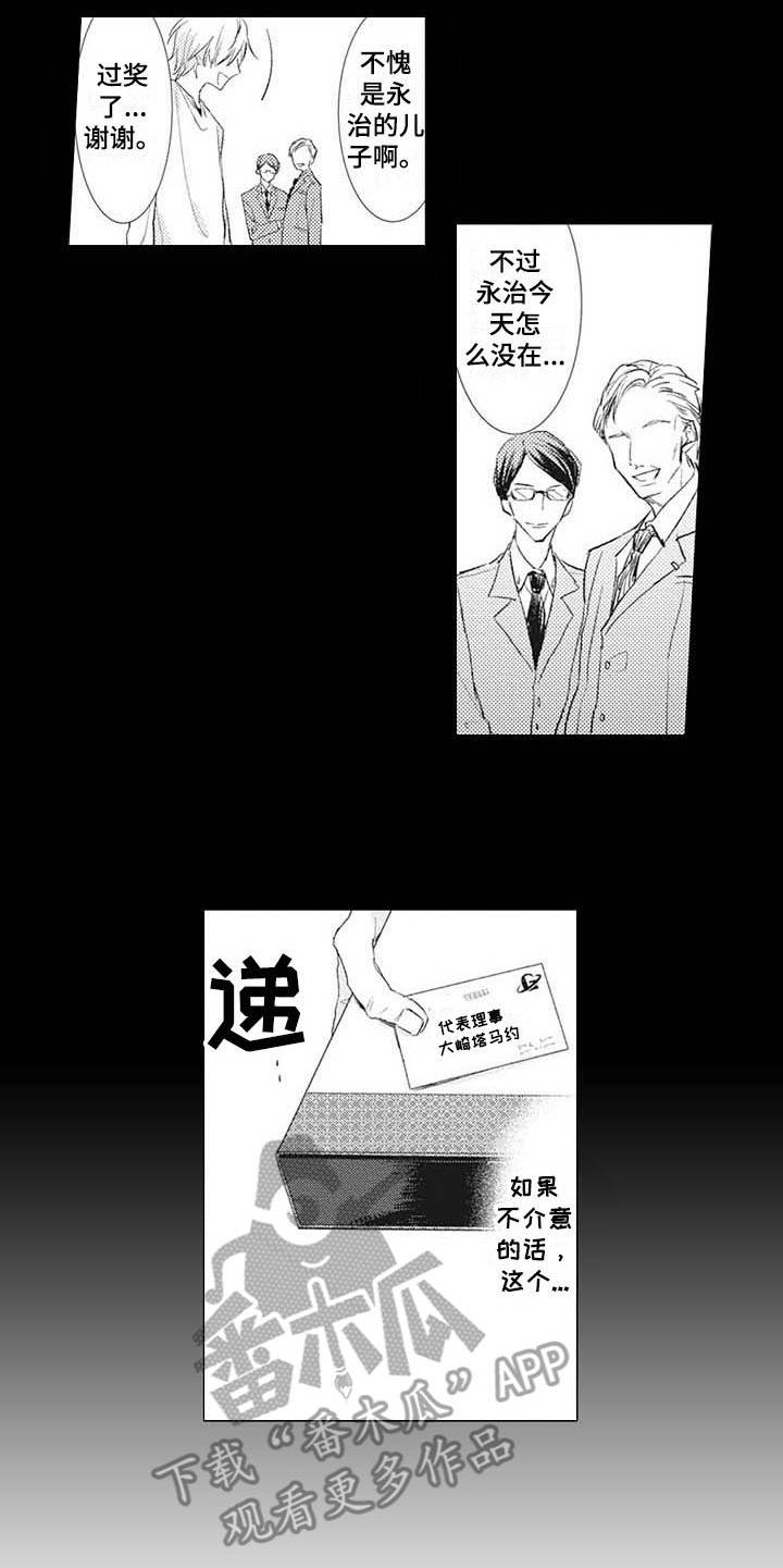第14话9