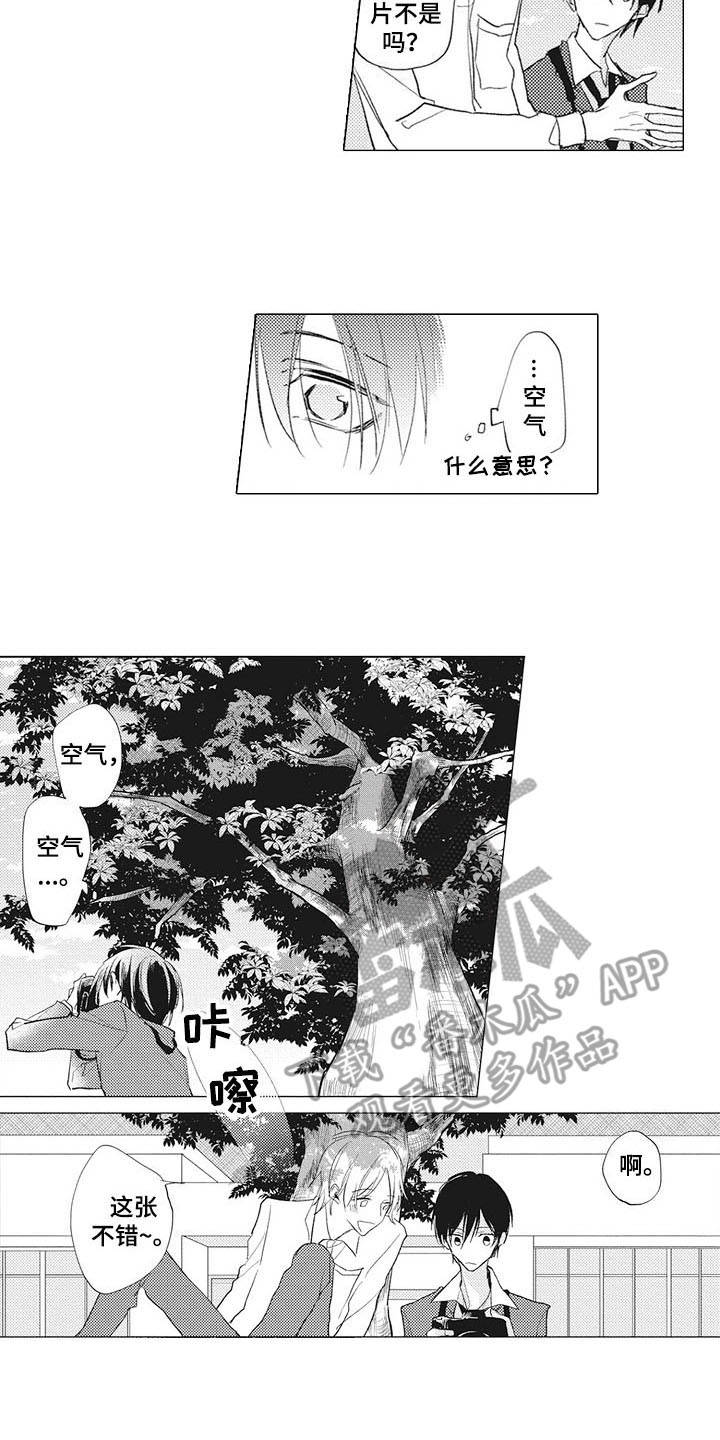 第13话11