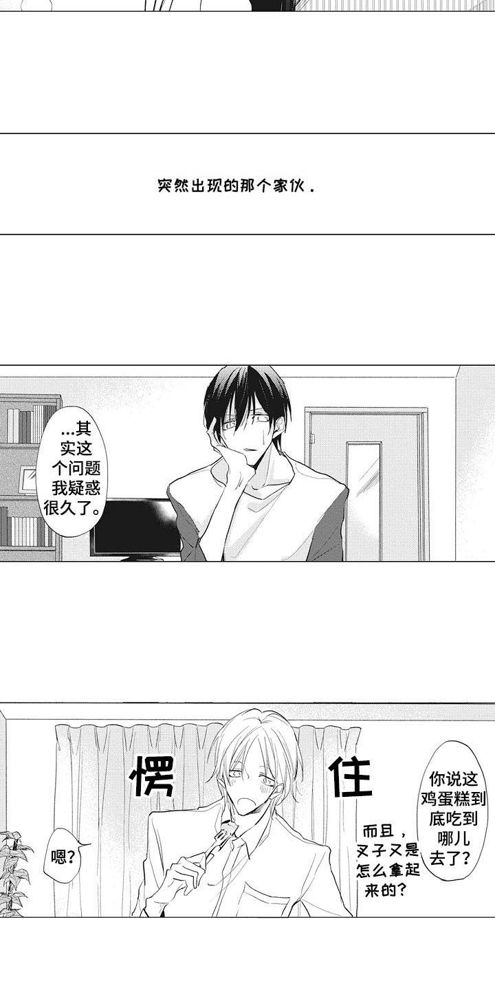 第13话2