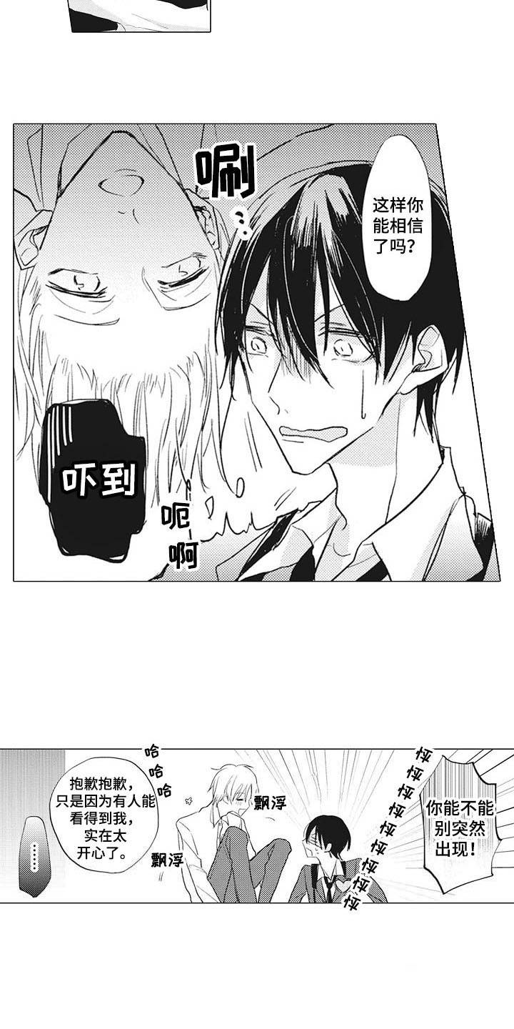 第13话6