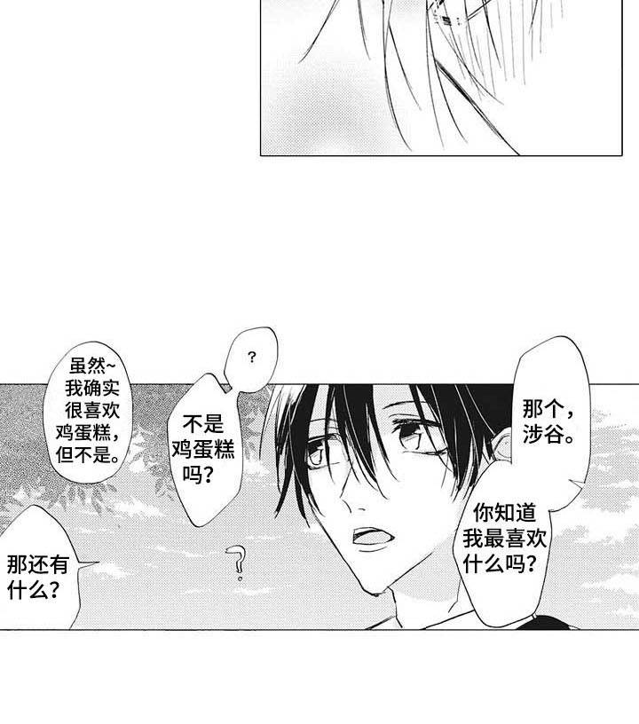 第13话8