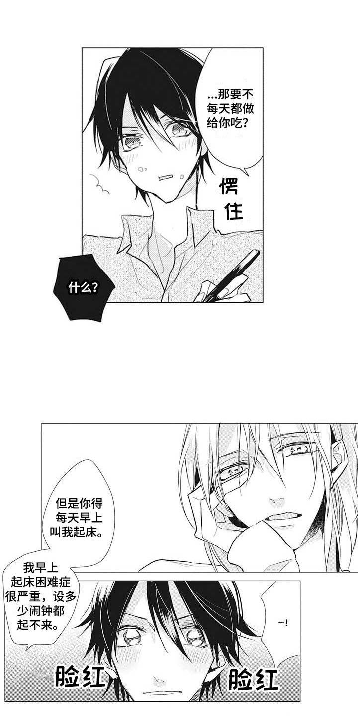 第11话0