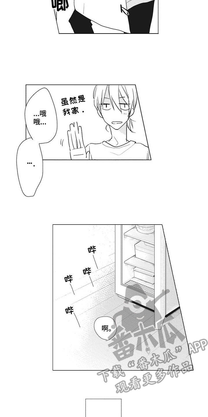 第11话13