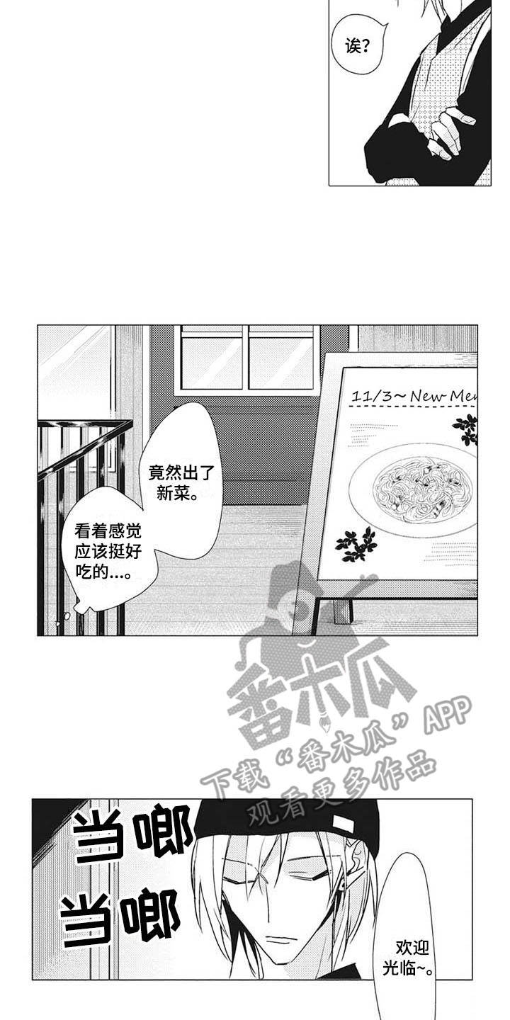 第11话15