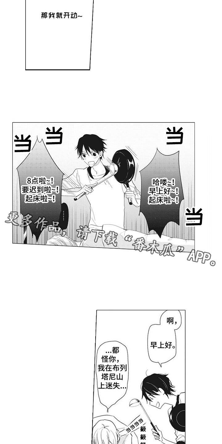 第11话3