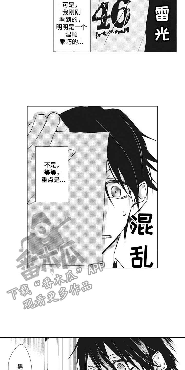 第10话10