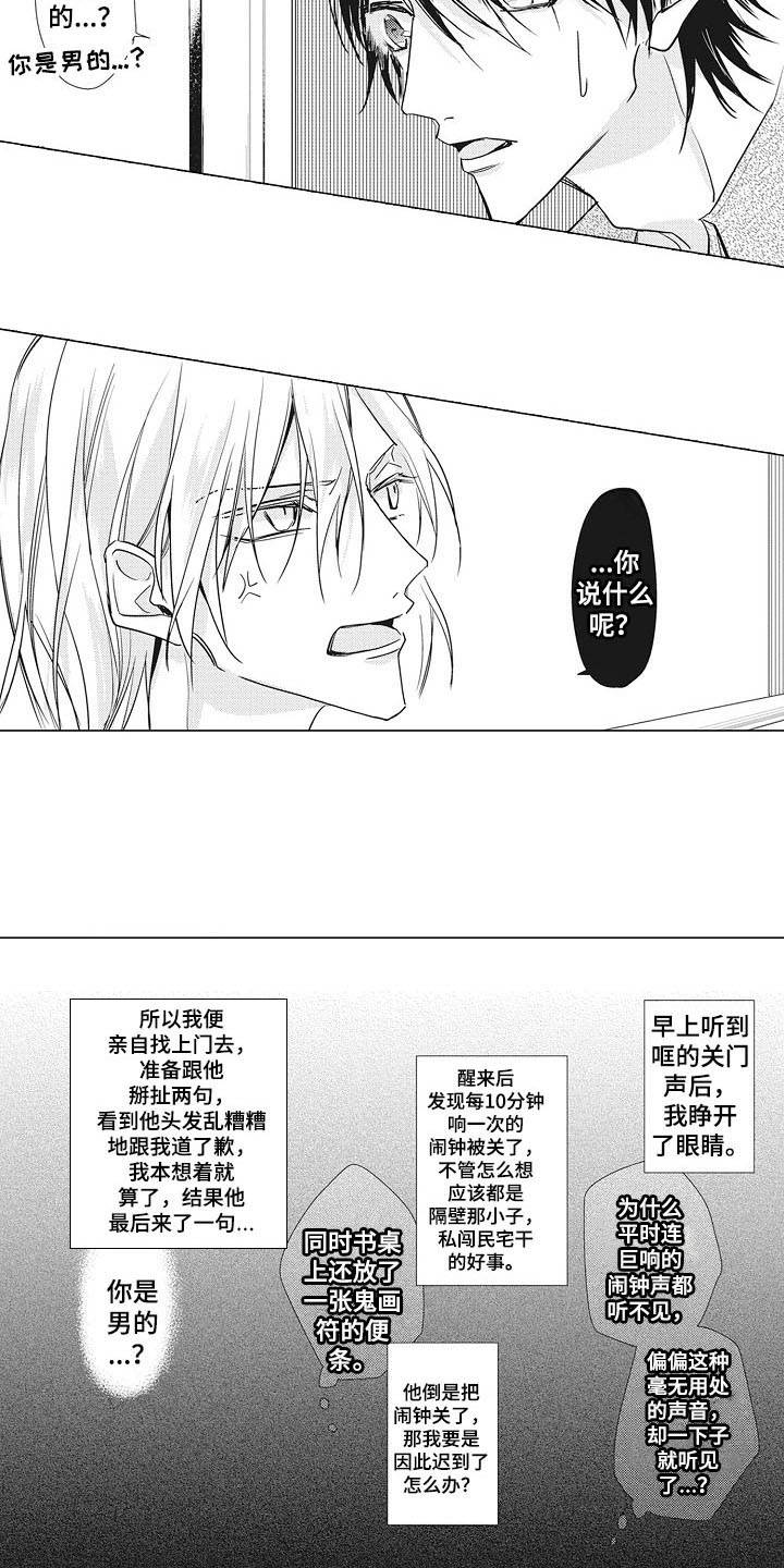第10话11