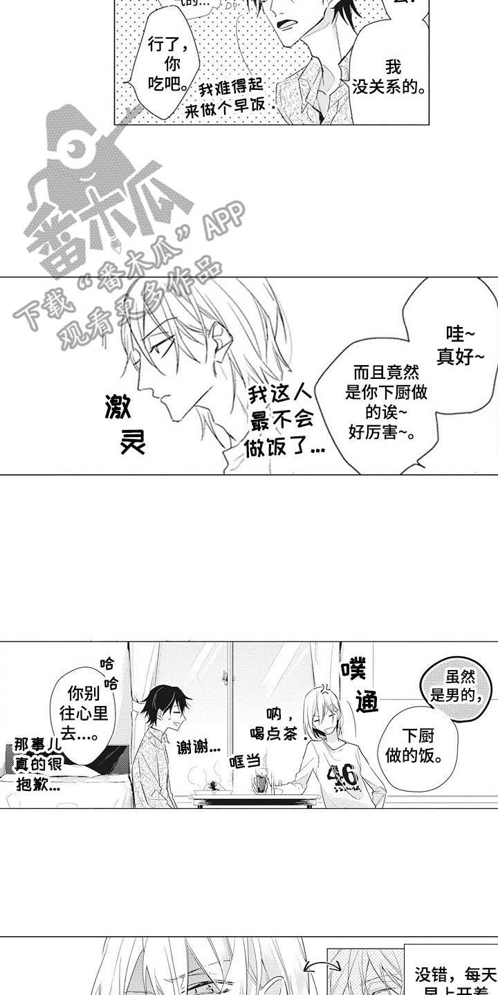 第10话14