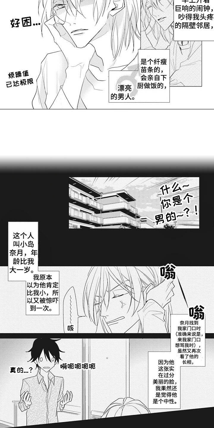 第10话15
