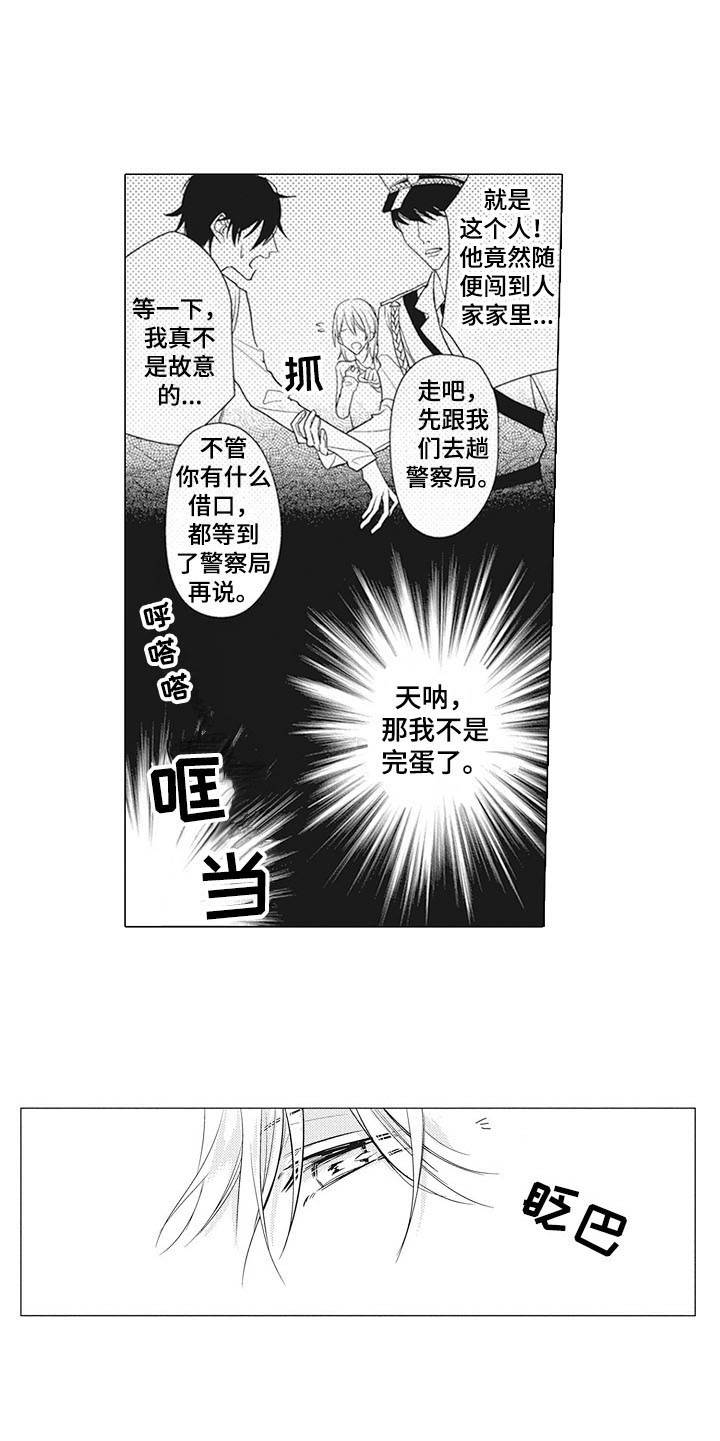 第10话4