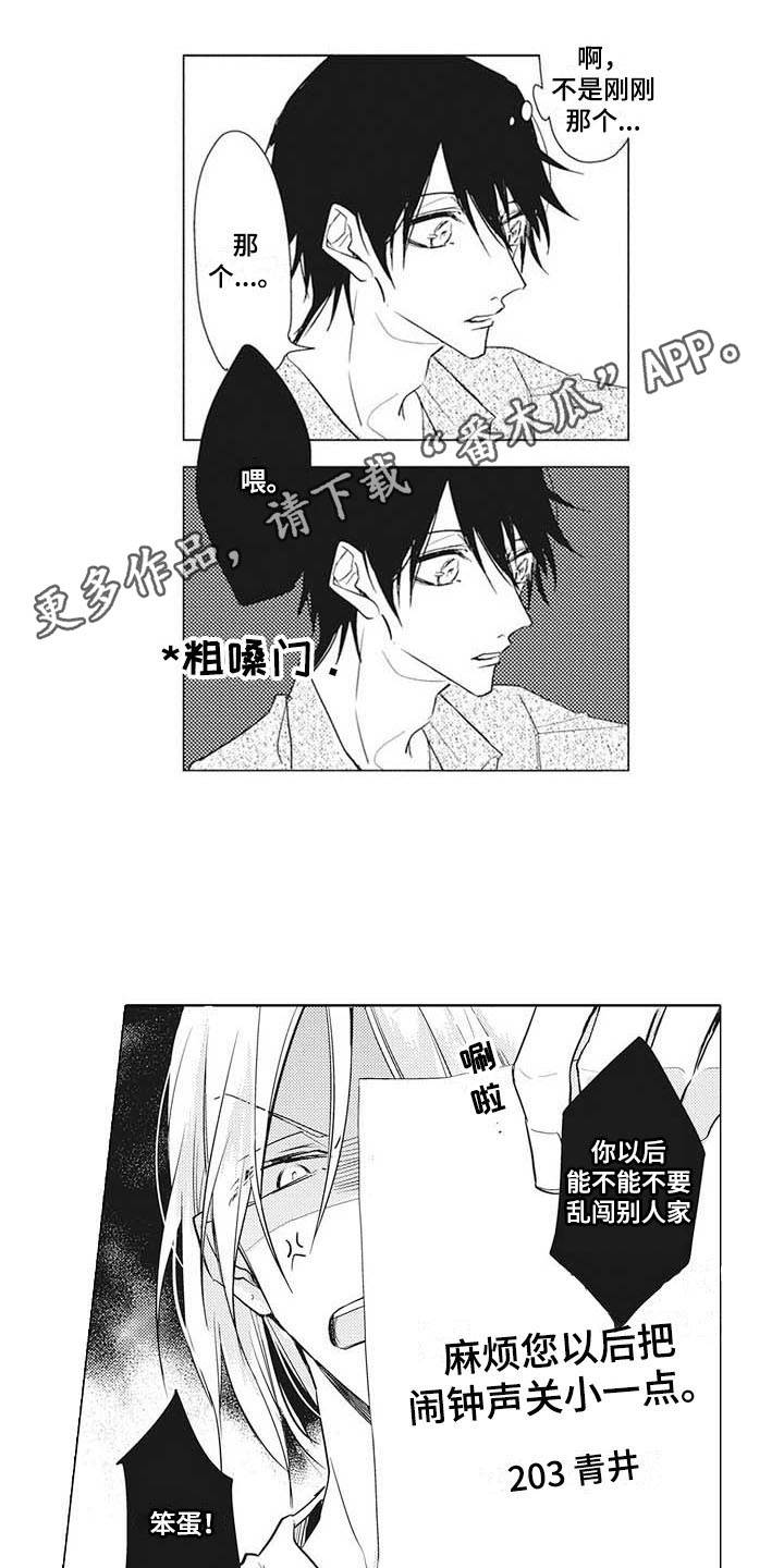 第10话7
