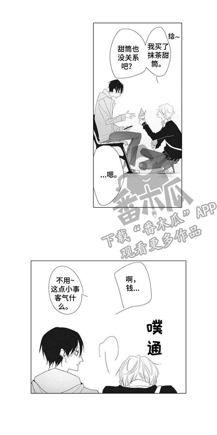 第9话10