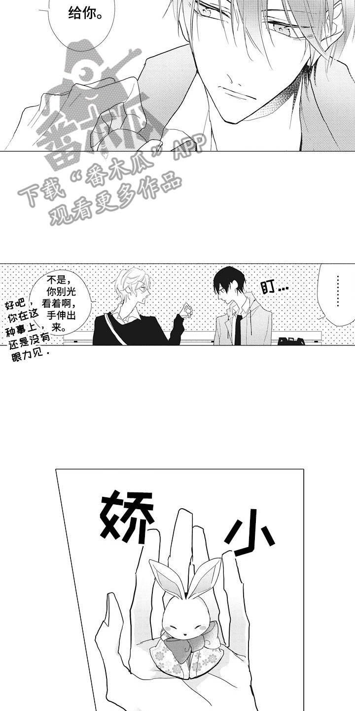第9话14