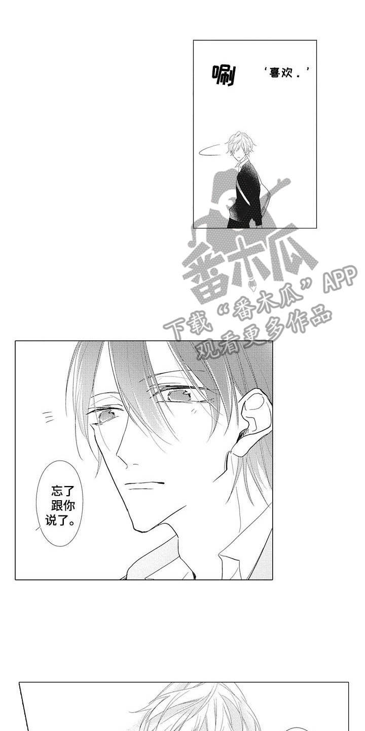 第9话4