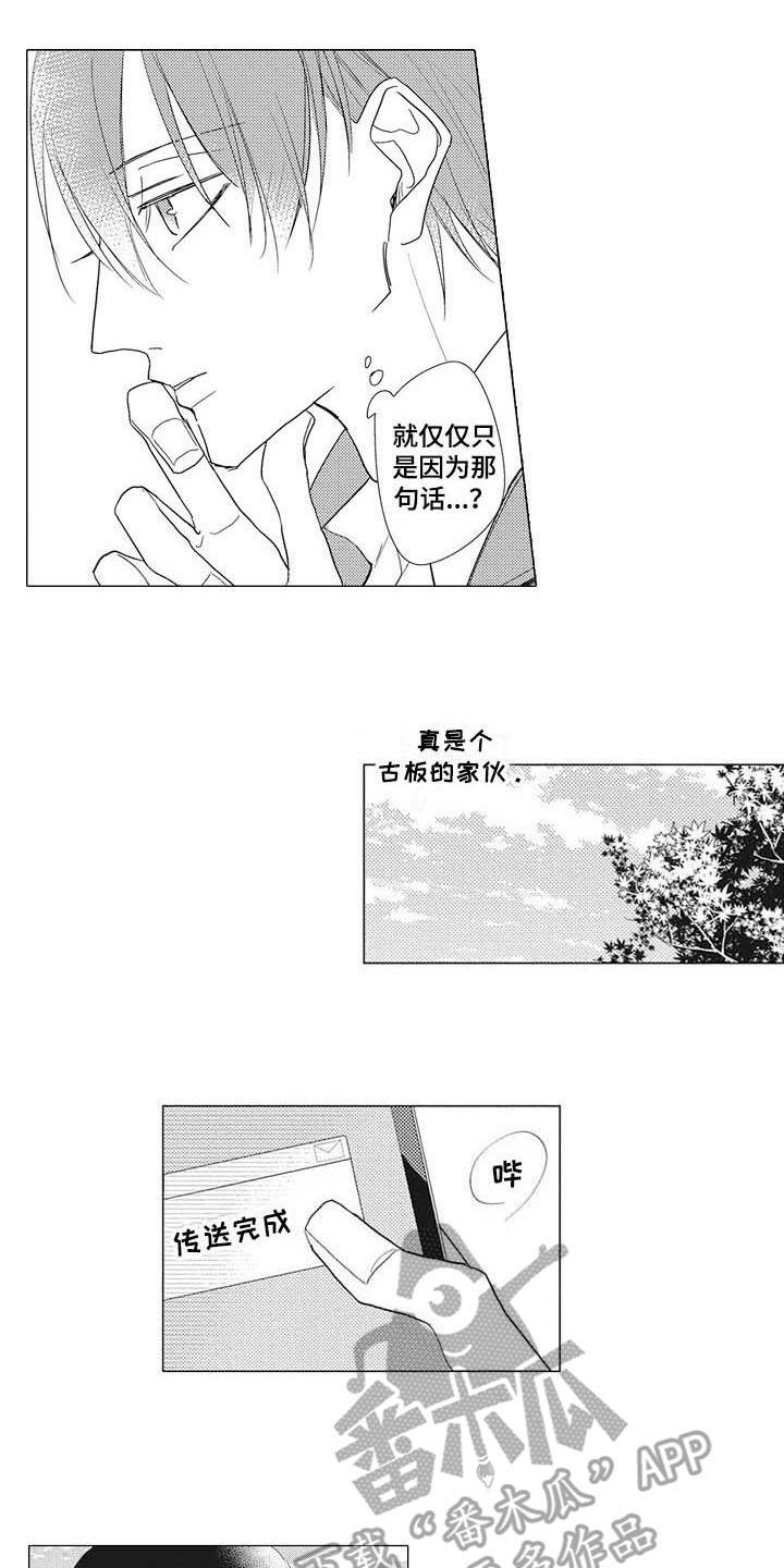 第9话7