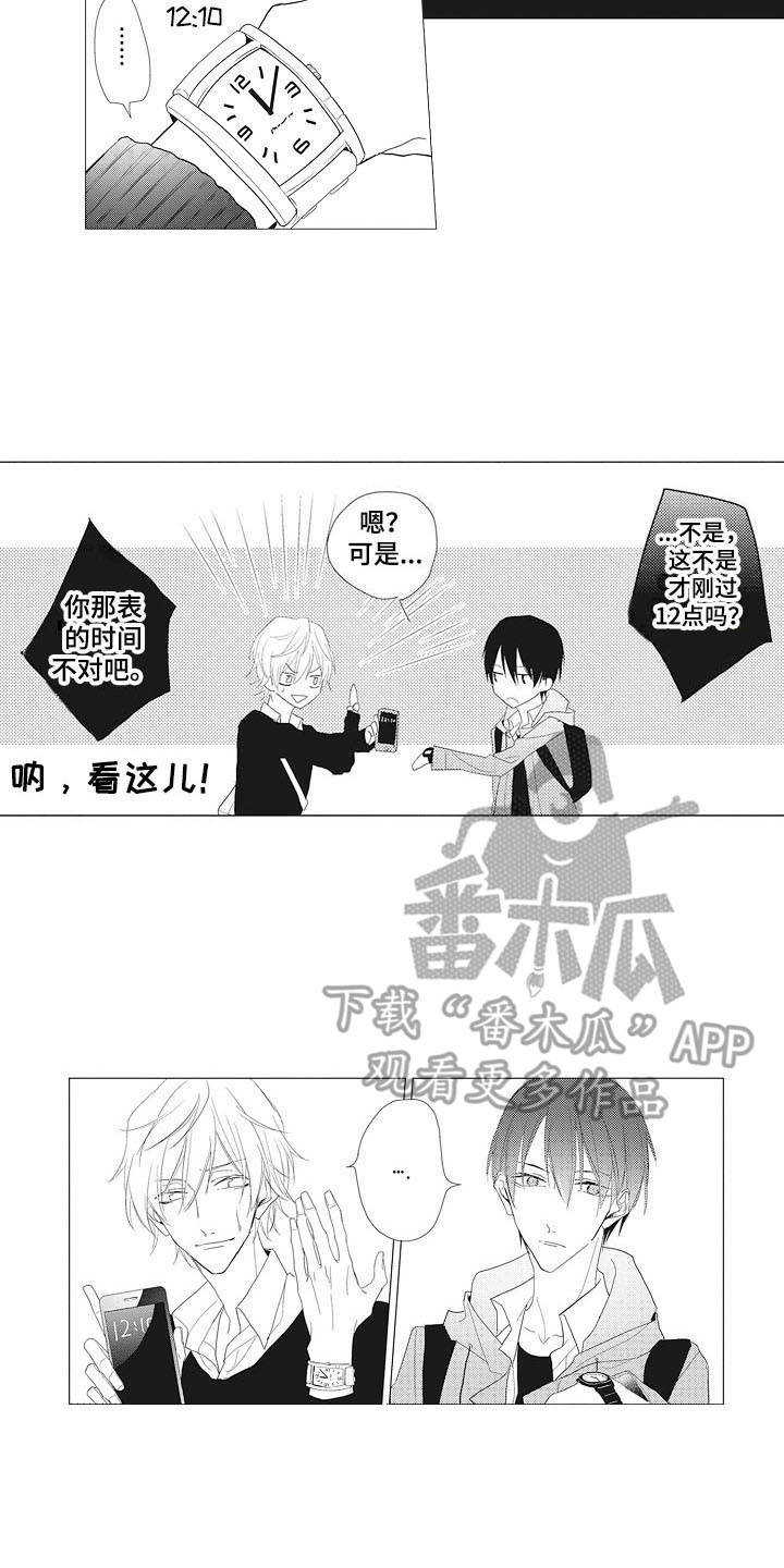 第8话14