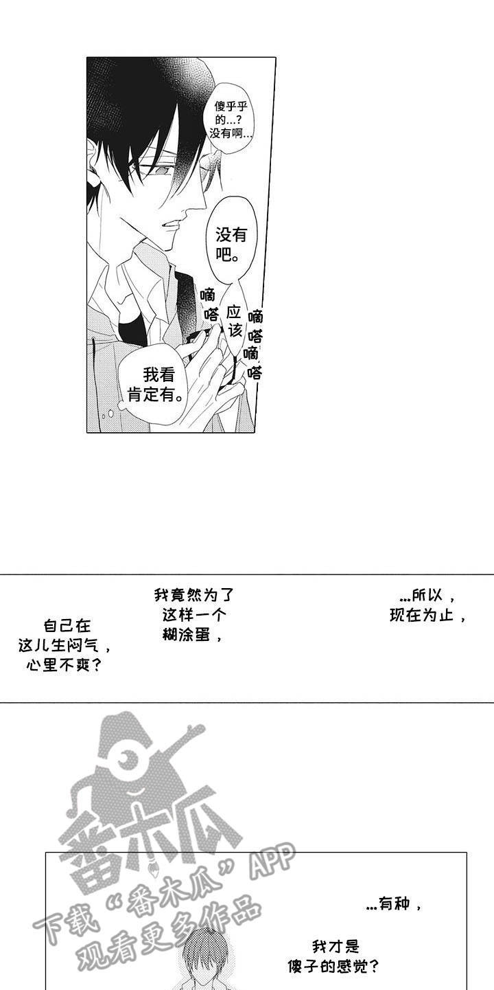 第8话16