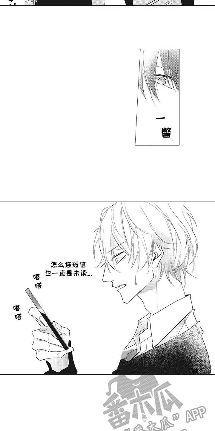 第8话5